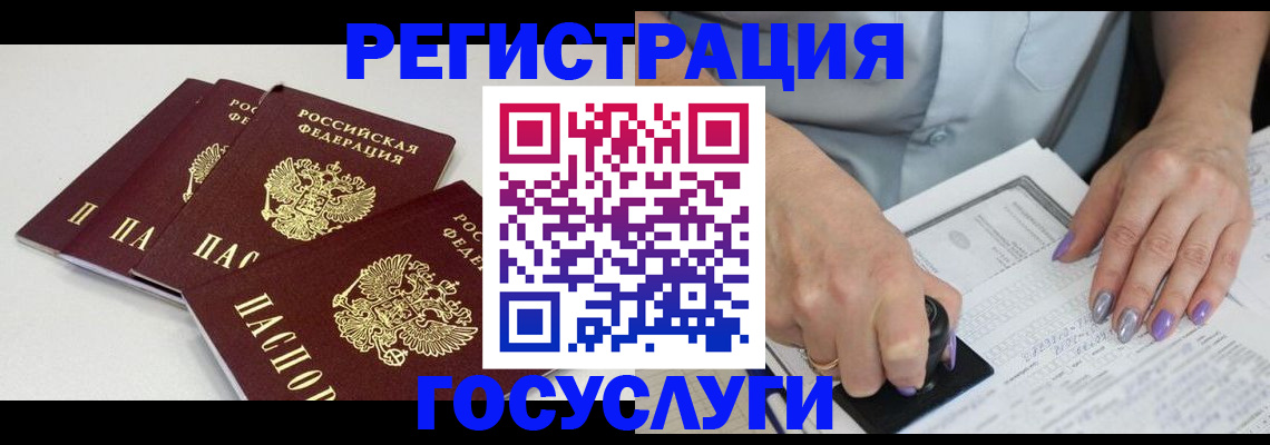 прописка от собственника в Марий Эл